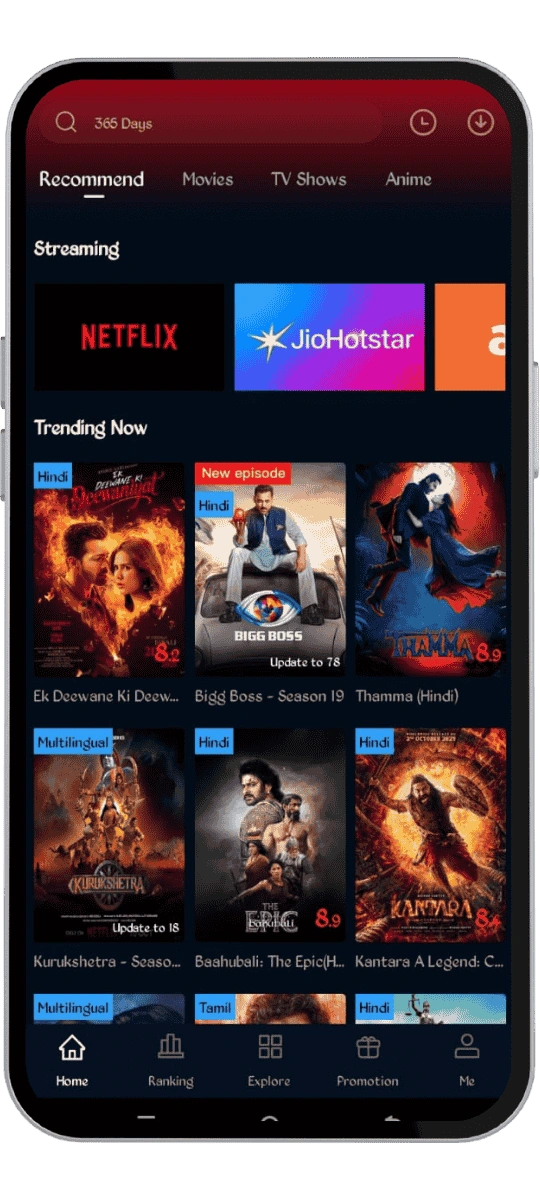 App Interface of Memes APK
